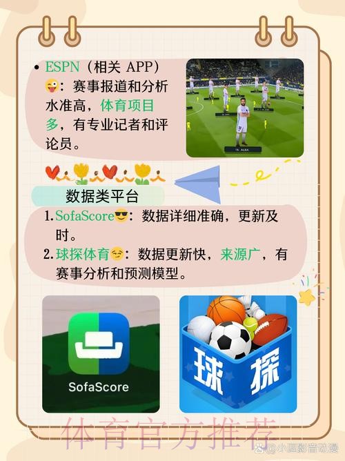 “如何选择靠谱的世界杯买球网站” “如何选择靠谱的世界杯买球网站”