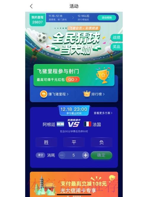 专业世界杯竞猜平台推荐