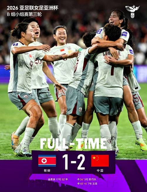 2026女足世界杯直播全程在线观看 2026女足世界杯直播全程在线观看