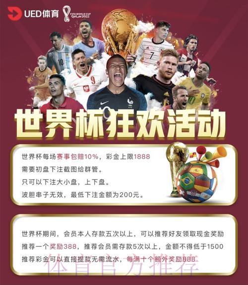世界杯投注平台功能优劣对比分析 世界杯投注平台功能优劣对比分析